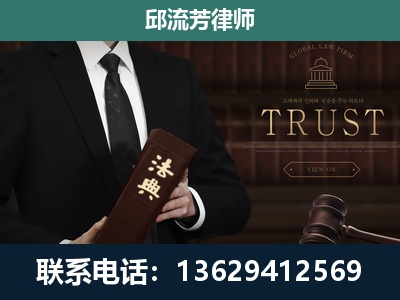 衡阳-专注于刑事辩护