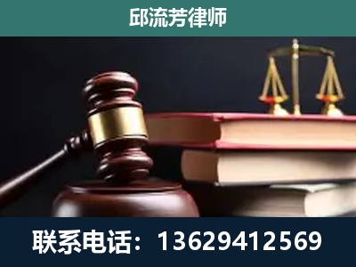 衡阳-刑事案件辩护
