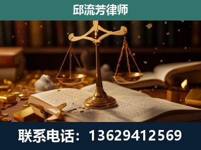 衡阳-遗产继承